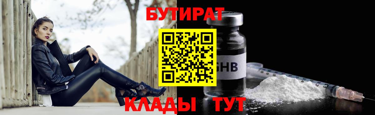 Каннабис  Сунжа  Кокаин  Мефедрон   Вход с VPN  Гашиш 