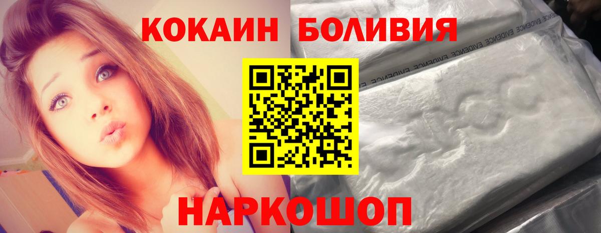 COCAIN Колумбийский Сунжа
