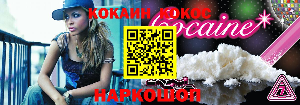 Кокаин 98%  COCAIN  Вход с VPN  Сунжа  COCAIN 97% 