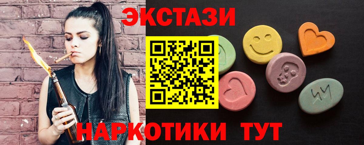 Сунжа  Ecstasy Punisher  Ecstasy таблы  Вход с VPN 