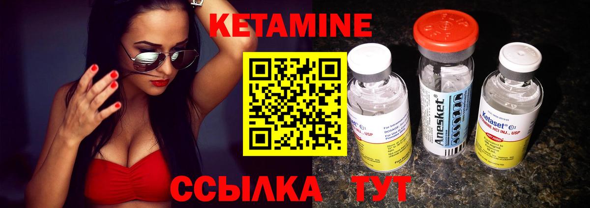 mega зеркало  КЕТАМИН ketamine  Вход с VPN  это официальный сайт  Сунжа 
