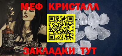 ALPHA-PVP Новокубанск