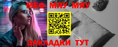 ALPHA-PVP Новокубанск