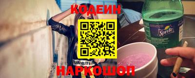ALPHA-PVP Новокубанск