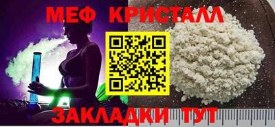 твердый Новозыбков