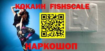 кокаин премиум Новодвинск
