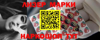кокаин премиум Новодвинск