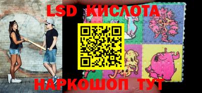 ALPHA-PVP Новокубанск