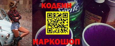 кокаин премиум Новодвинск