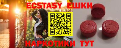 ALPHA-PVP Новокубанск