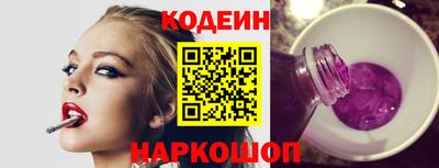 кокаин премиум Новодвинск