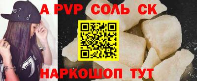твердый Новозыбков