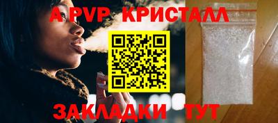 твердый Новозыбков