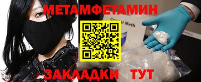 ALPHA-PVP Новокубанск