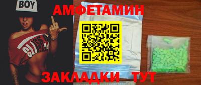 твердый Новозыбков