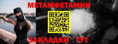 твердый Новозыбков