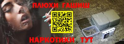 ALPHA-PVP Новокубанск