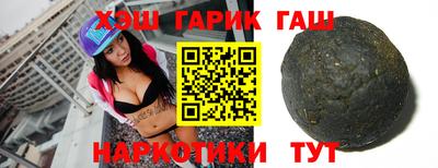 ALPHA-PVP Новокубанск