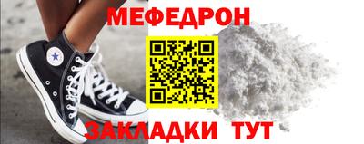 ALPHA-PVP Новокубанск