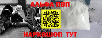 кокаин премиум Новодвинск