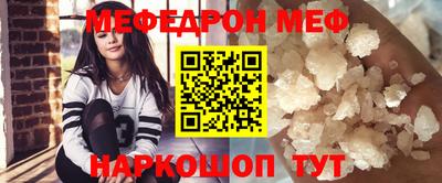 твердый Новозыбков