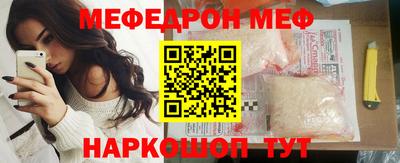 кокаин премиум Новодвинск