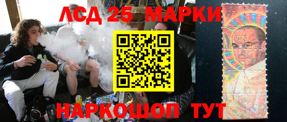 Сунжа  Лсд 25 экстази  ЛСД экстази кислота  Вход с VPN  Лсд 25 экстази ecstasy 