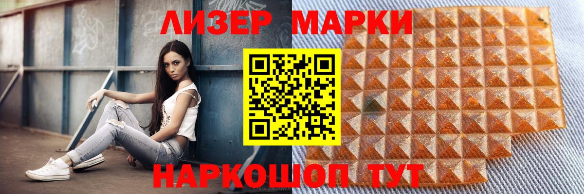Лсд 25 экстази ecstasy Сунжа