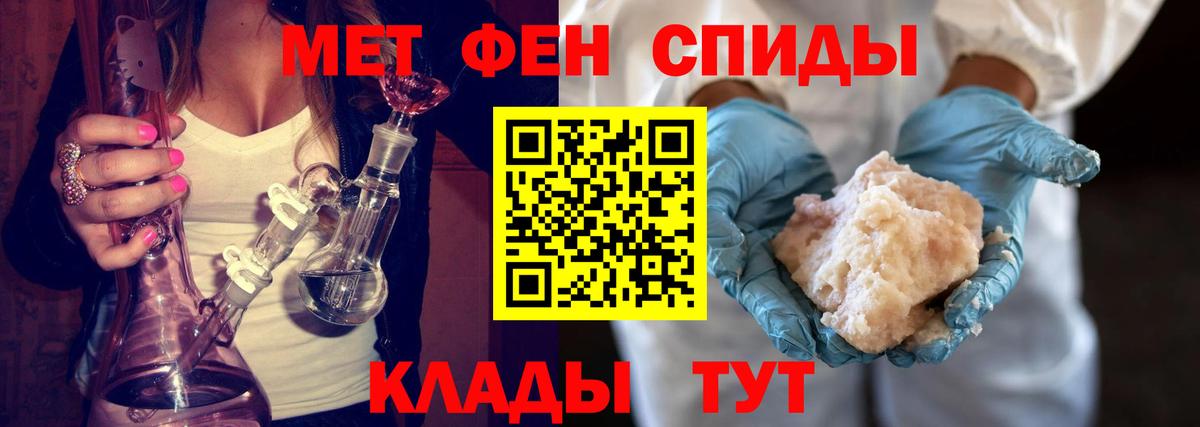 Сунжа  Первитин винт  Вход с VPN 