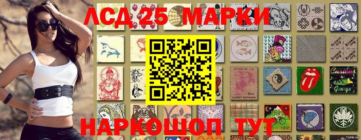 Марки NBOMe  Марки 25I-NBOMe 1500мкг  Вход с VPN  Сунжа 