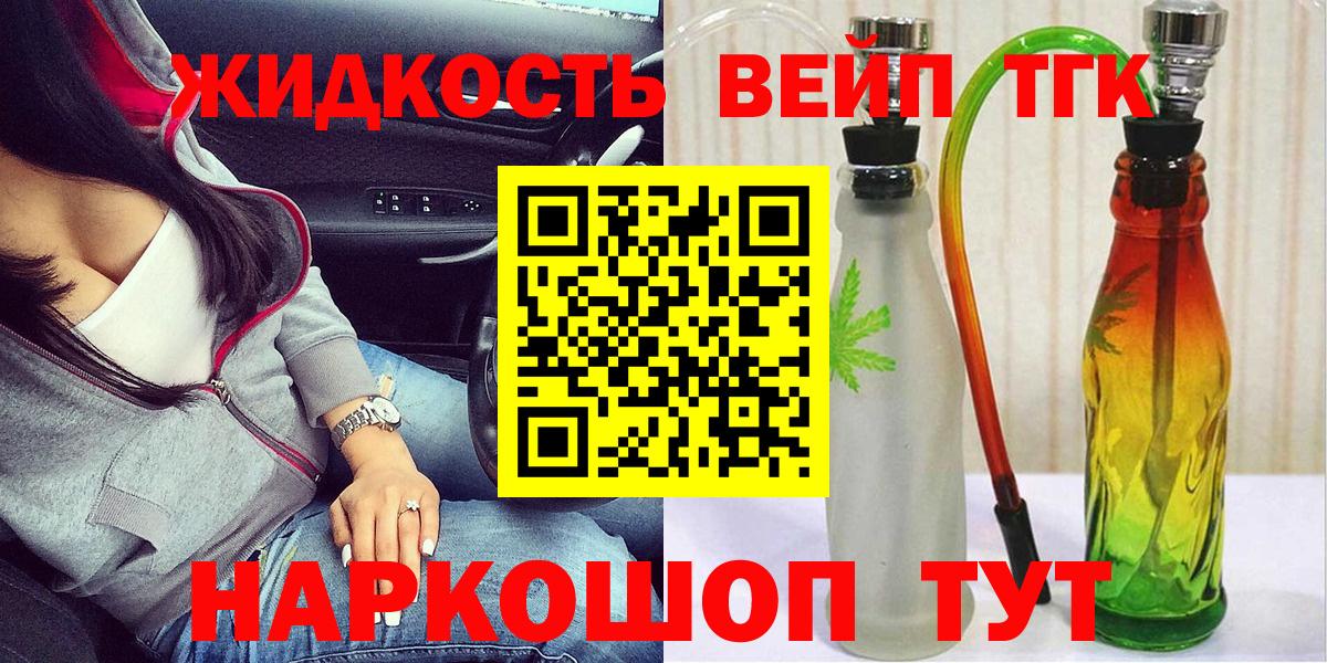 купить наркотик  Дистиллят ТГК Wax  Сунжа  Вход с VPN  ТГК гашишное масло 