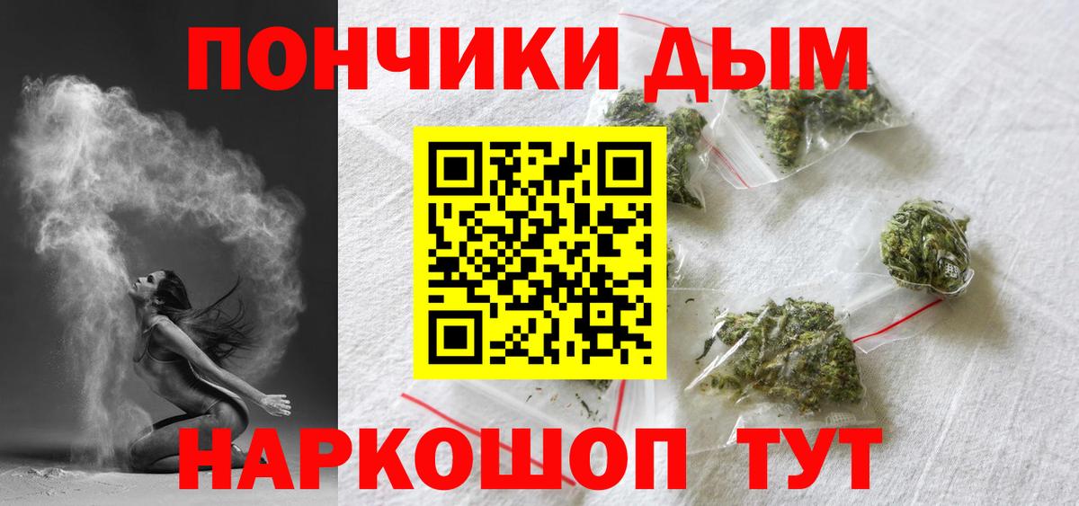 МАРИХУАНА планчик Сунжа