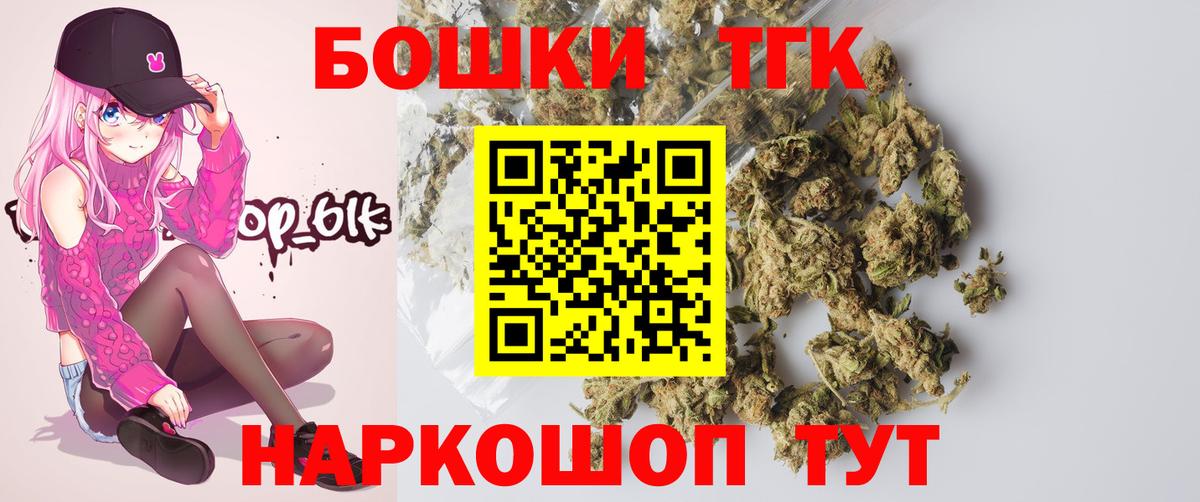 Каннабис тримм  Конопля AK-47  Вход с VPN  Сунжа 
